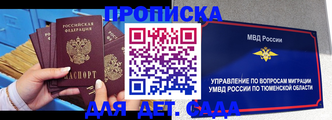 форма 3 в Мелеузе